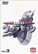 41MJGE8ZNHL. SY300 .jpg (12 KB) 1999 release