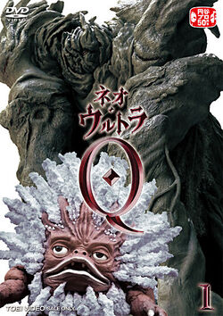 5discs Blueray Movie ネオ・ウルトラq BSZD080716 TOEI VIDEO /00900 Amazon.com: Neo Ultra Q - Blu-Ray Collection (6BDS) [Japan