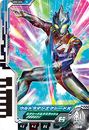 Ultraman Exceed X