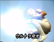 Ultra Light Emission