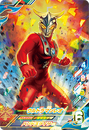 Ultraman Leo