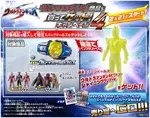 Ultra Hero 500 Buy & Get! Campaign 4 Ultraman Gingavictory Shining Clear Ver.[22]