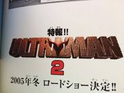 Ultraman 2 (2005).jpg