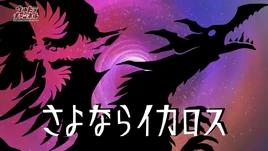 Ultraman RB Episode 5