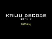 「怪獣デコード KAIJU DECODE」CG Making