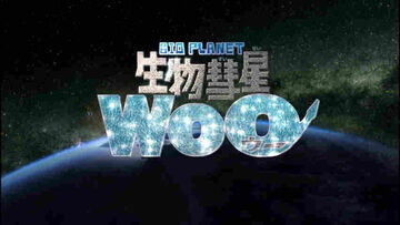 Bio Planet WoO | Ultraman Wiki | Fandom