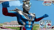 Wide Slugger Shot (Ultraman Fusion Fight)