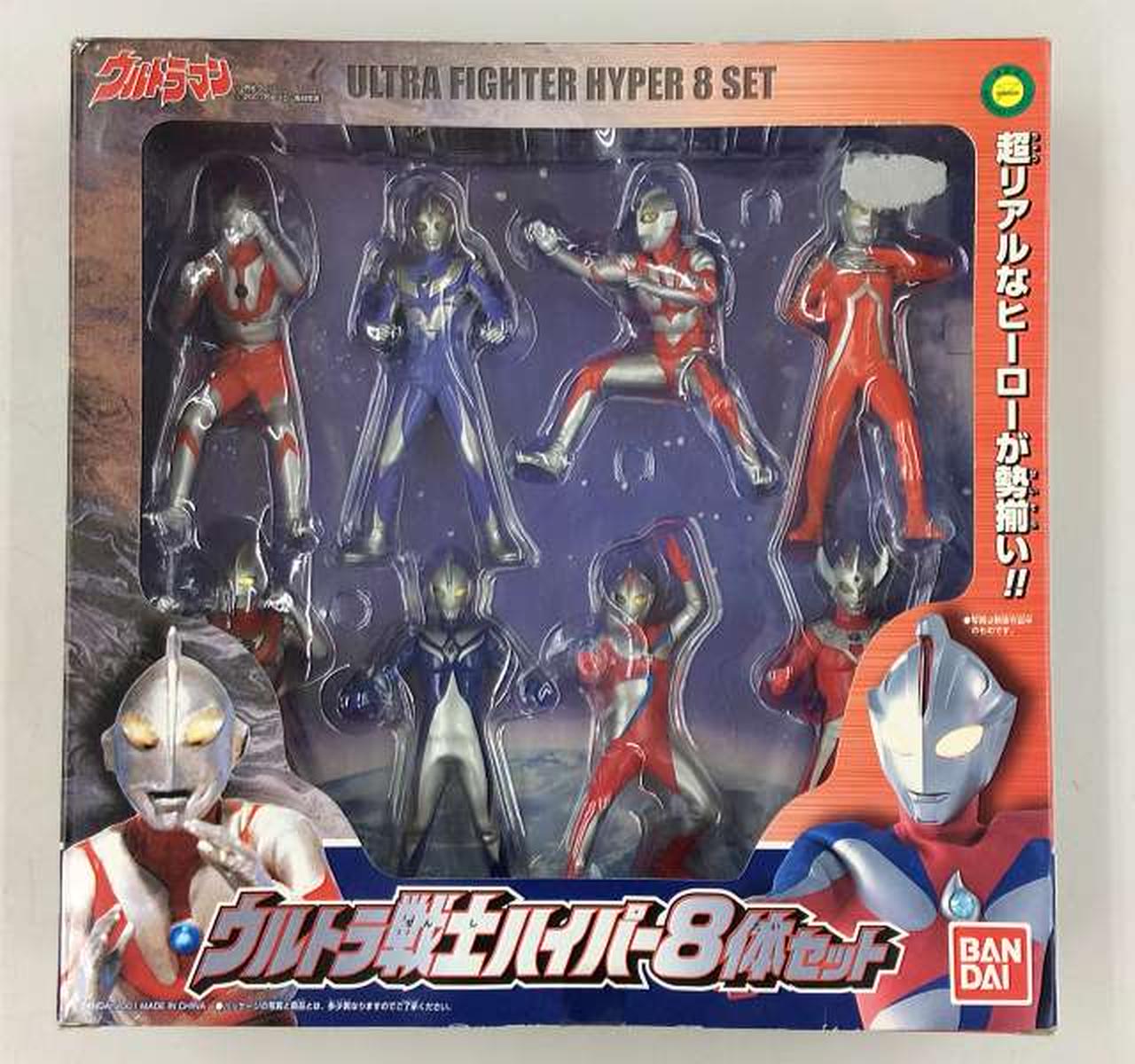 Hyper Ultraman Series | Ultraman Wiki | Fandom