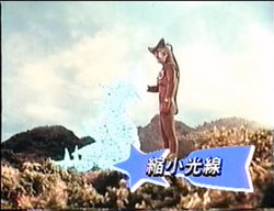 Ultraman Leo Ultraman Wiki Fandom