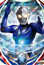 Ultraman Cosmos