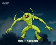 Cnyspc tp.gif (4.01 MB) Smoke Mimicry