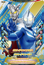 Ultraman Cosmos × Ultraman Zero