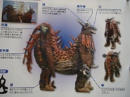 Jumbo King in a magazine