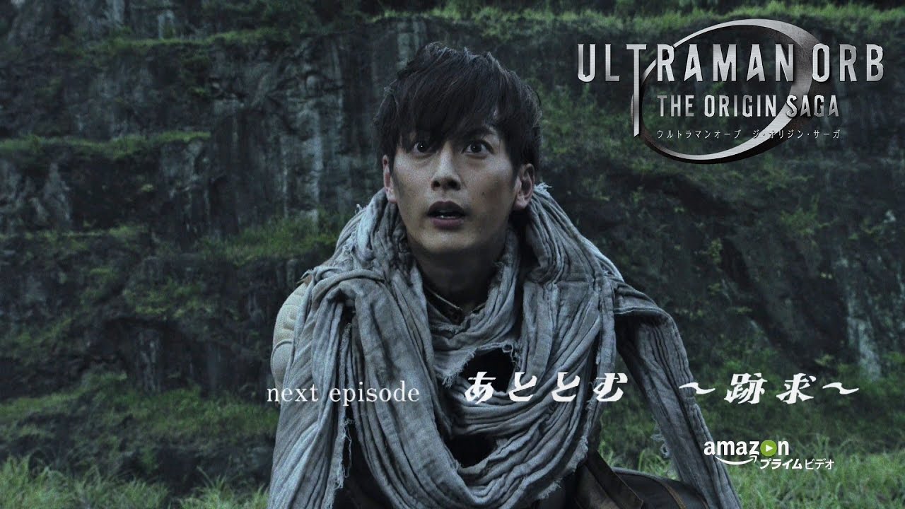 Afterwards Tragedy Ultraman Wiki Fandom