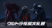 Gan-Q, Mochiron, and Alien Akumania