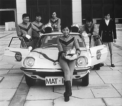 MAT Vehicle | Ultraman Wiki | Fandom