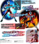 Ultraman Gingavictory