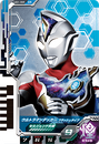 Ultraman Decker