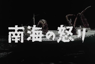 The 1/8 Project | Ultraman Wiki | Fandom