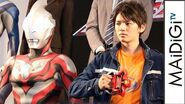 濱田龍臣、ウルトラマン役に「まさか！」と歓喜 「ウルトラマンジード」制作発表会1