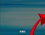 Cnysnuclear hook.gif (2.71 MB) Destruction Hook