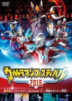 Ultraman Festival 2016 Live Stage Part 2 | Ultraman Wiki