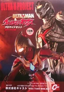 Advertisement 1.jpg (150 KB)