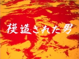 Title Card