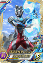 Ultraman Z Alpha Edge