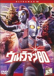 80 Vol-13.jpg