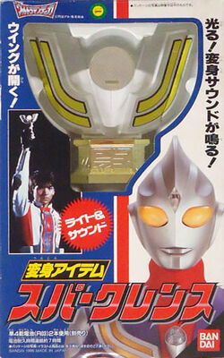 DX-Sparklence-(1996).jpg