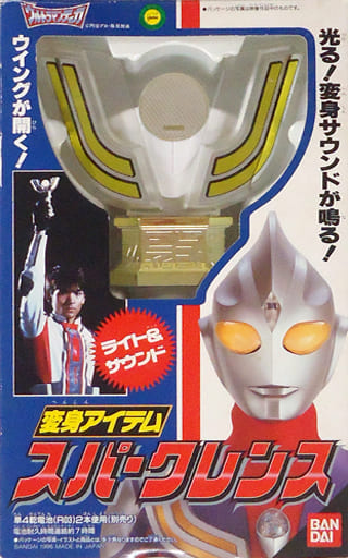 Sparklence/Merchandise | Ultraman Wiki | Fandom