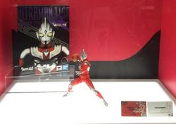Ultraman Tiga Character Merchandise Ultraman Wiki Fandom