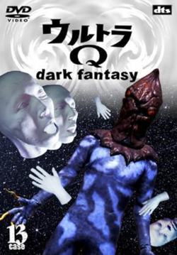 Ultra Q: Dark Fantasy | Ultraman Wiki | Fandom