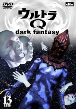 Ultra Q: Dark Fantasy | Ultraman Wiki | Fandom Ultra Q: Dark Fantasy | Ultraman Wiki | Fandom