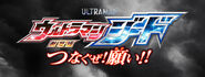 Ultramangeed-movie12