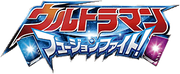 Fusion Fight Logo Z