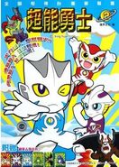 Cnysbook 2.jpeg (119 KB)