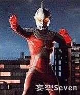 Delusion Ultraseven