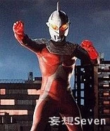 Delusion Ultraseven.jpg (17 KB)