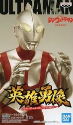Eiyuu-Yuuzou-Ultraman-(SU)-box.jpg (35 KB)