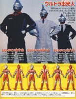 Ultraman074 