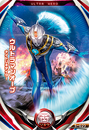 Ultraman Orb Knight Liquidator (Alternate ver.)