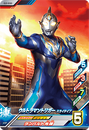 Ultraman Trigger Sky Type