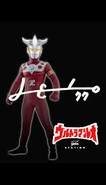 Ultraman-Leo 37.jpg (6 KB) Leo