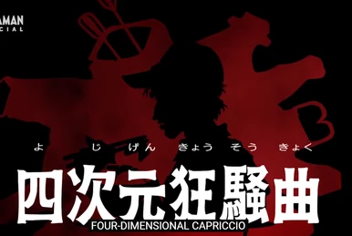 Ultimate Zero | Battle Spirits Wiki | Fandom