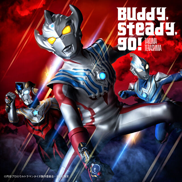 Buddy Steady Go Ultraman Wiki Fandom
