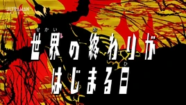 16 Title Card