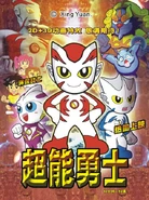 Cnys poster.jpeg (94 KB)