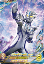 Ultraman Zero Beyond